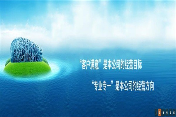 玖美电器